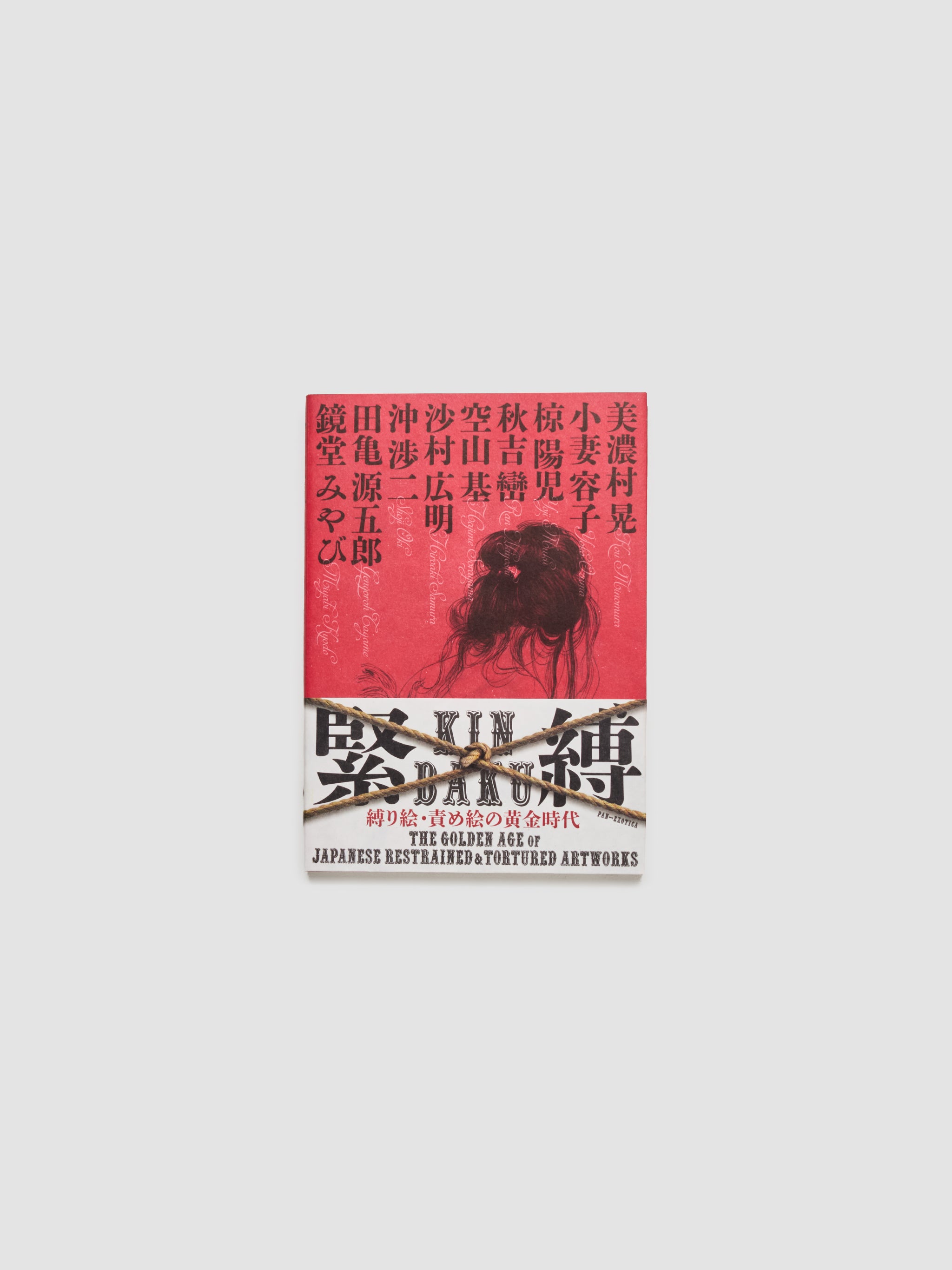 Kinbaku - The Golden Age of Japanese Restrained & Tortured Artworks by Various Artists