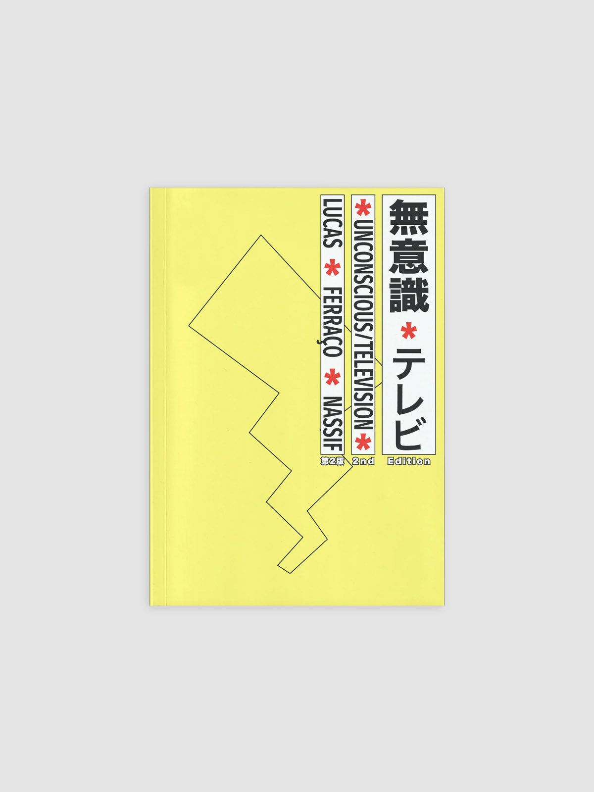 Unconscious/Television (2nd Edition) by Lucas Ferraço Nassif