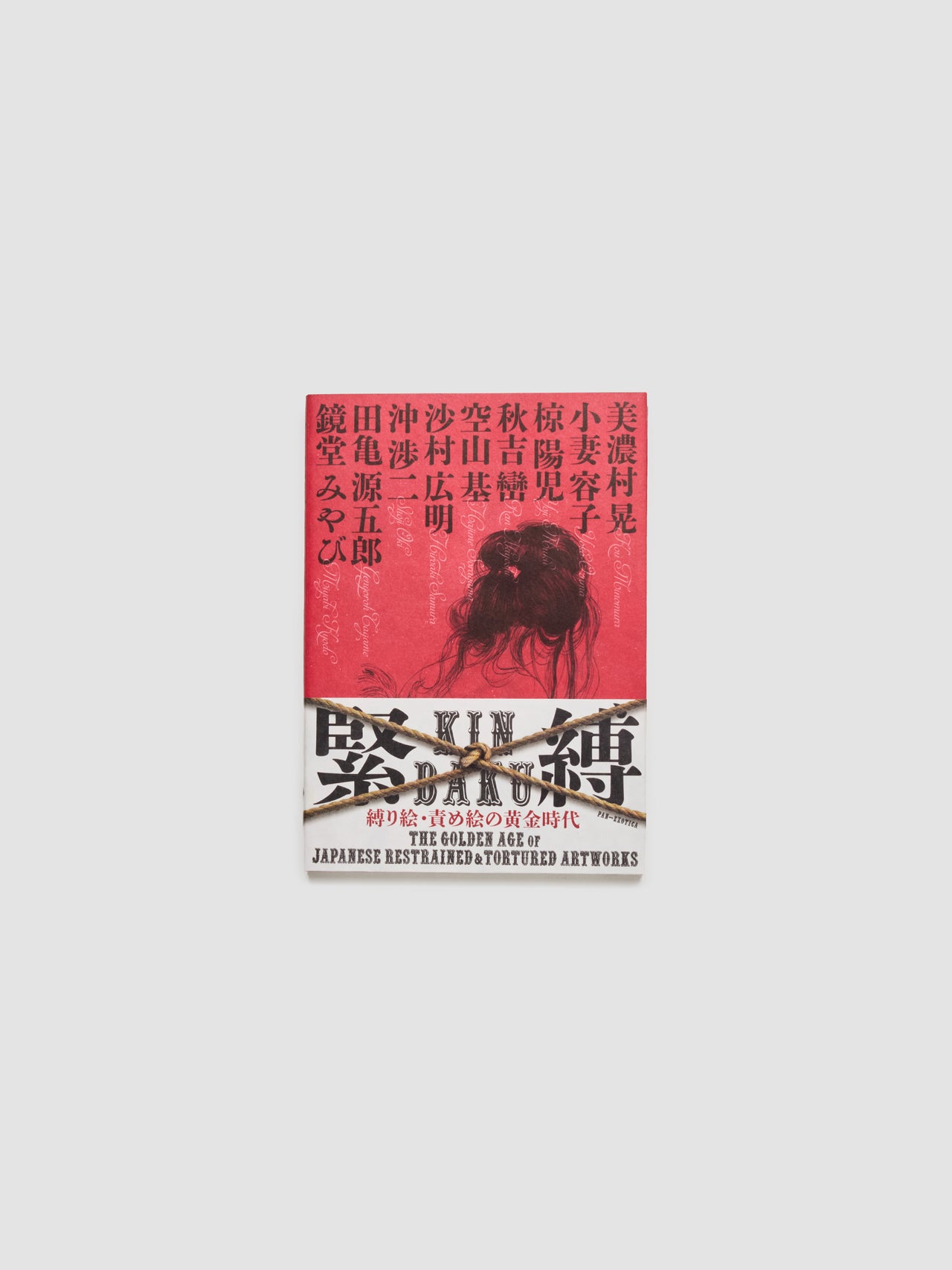 Kinbaku - The Golden Age of Japanese Restrained & Tortured Artworks by Various Artists