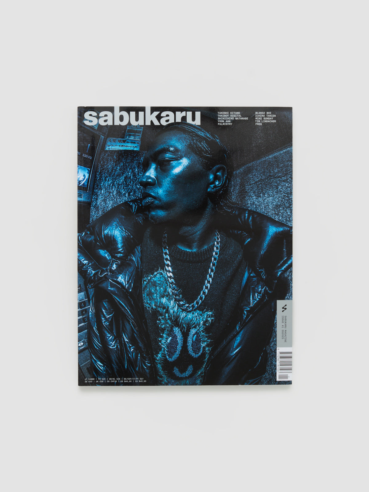 Sabukaru Issue 1