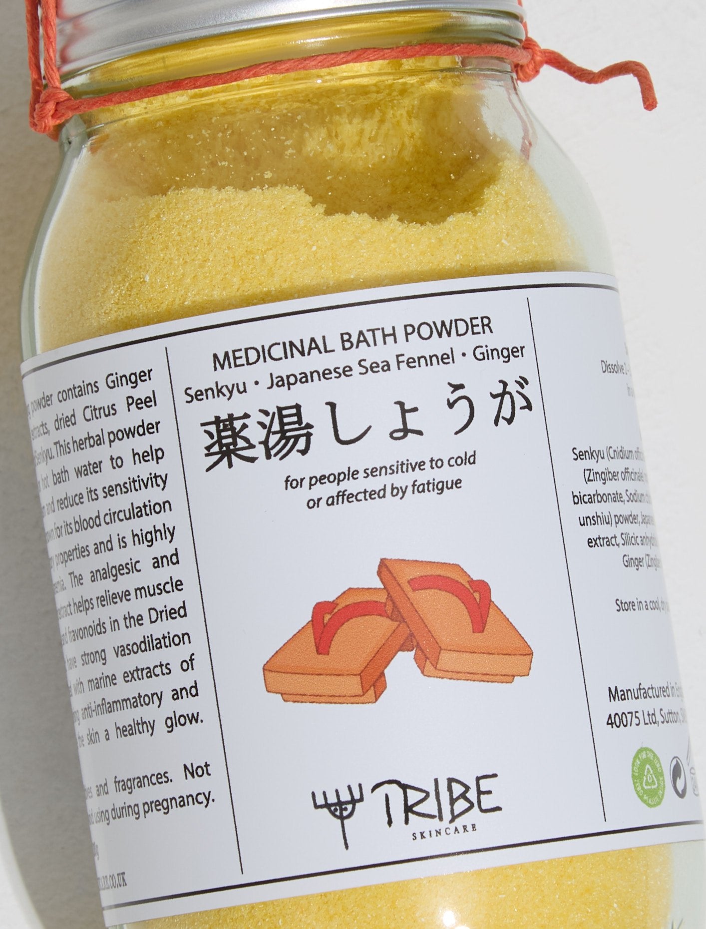 Japanese Bath Powder with Senkyu, Japanese Sea Fennel & Ginger