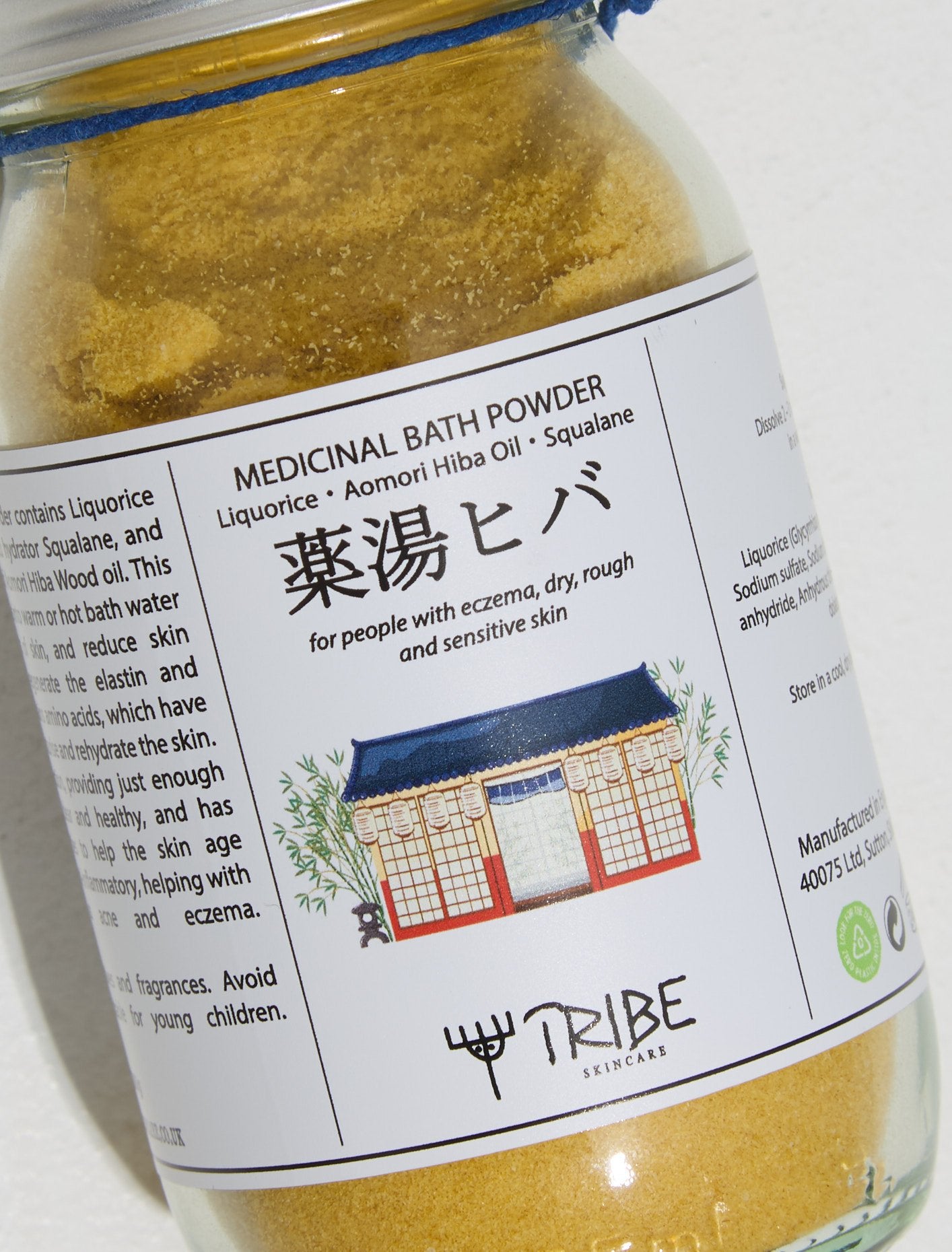 Japanese Bath Powder with Liquorice, Aomori Hiba Oil & Squalane