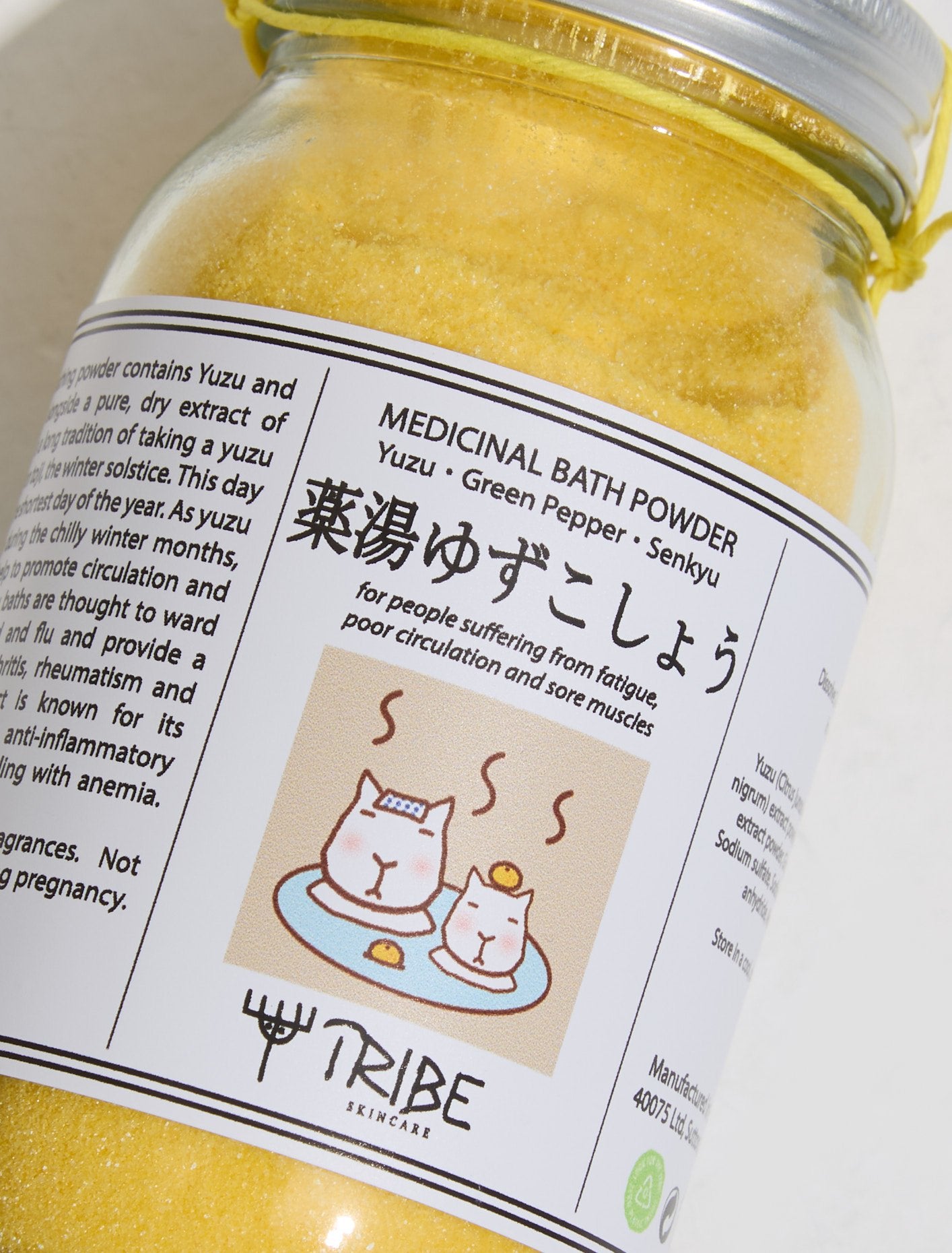 Japanese Bath Powder with Yuzu, Green Pepper and Senkyu