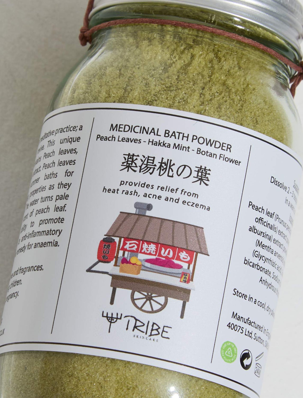 Japanese Bath Powder with Peach Leaves, Hakka Mint & Botan Flower